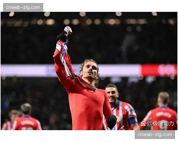 马竞官方：格列兹曼肌肉疲劳，将缺席周末对阵塞维利亚的关键战